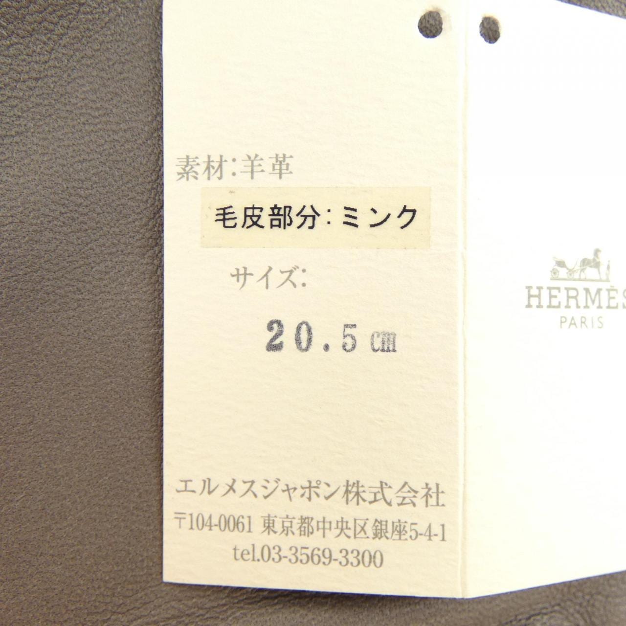 エルメス HERMES PRINCESSE GLOVE