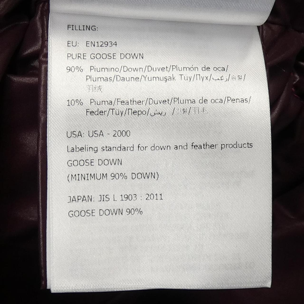 モンクレール MONCLER LUZULE ダウンベスト