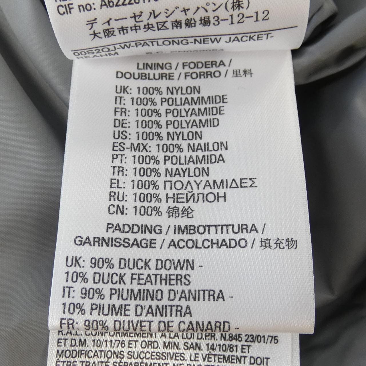 ディーゼル DIESEL ダウンコート