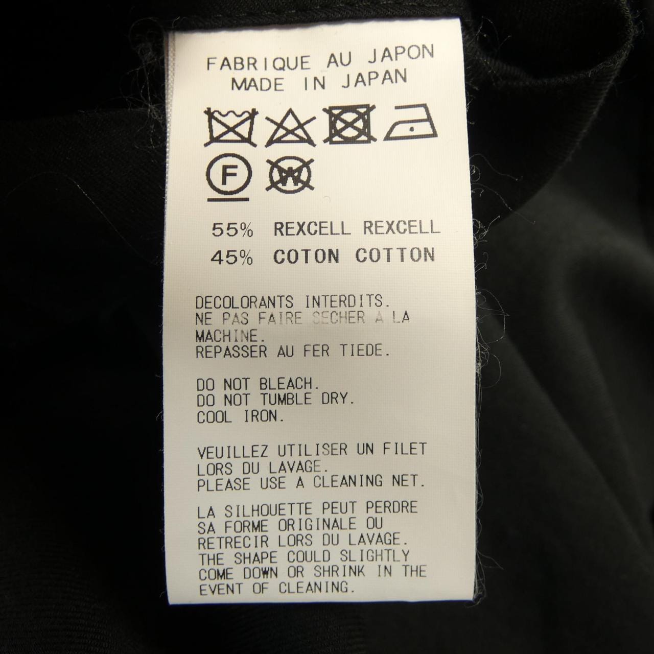 ヨウジヤマモトプールオム YOHJI YAMAMOTO POUR HOMME HW-C18-230 コート