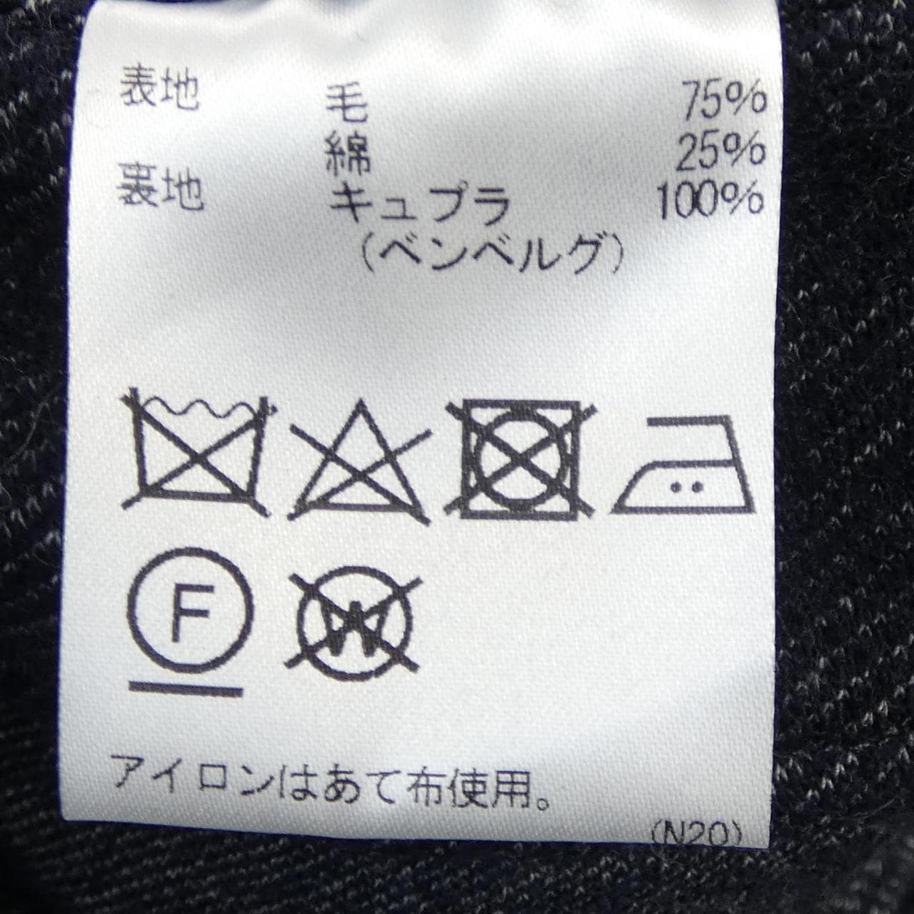 アクアスキュータム Aquascutum ジャケット