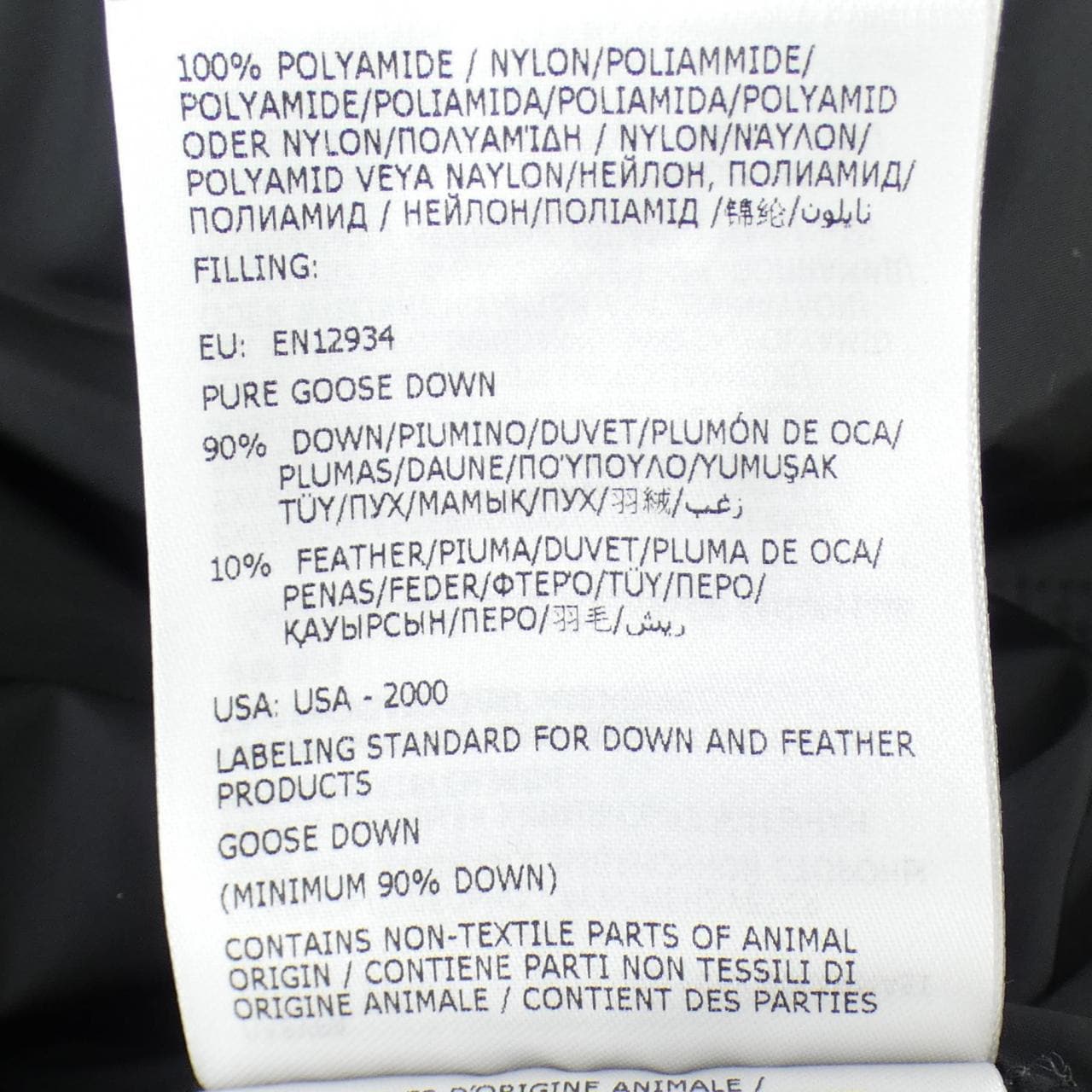 モンクレール MONCLER GRIAZ ダウンベスト