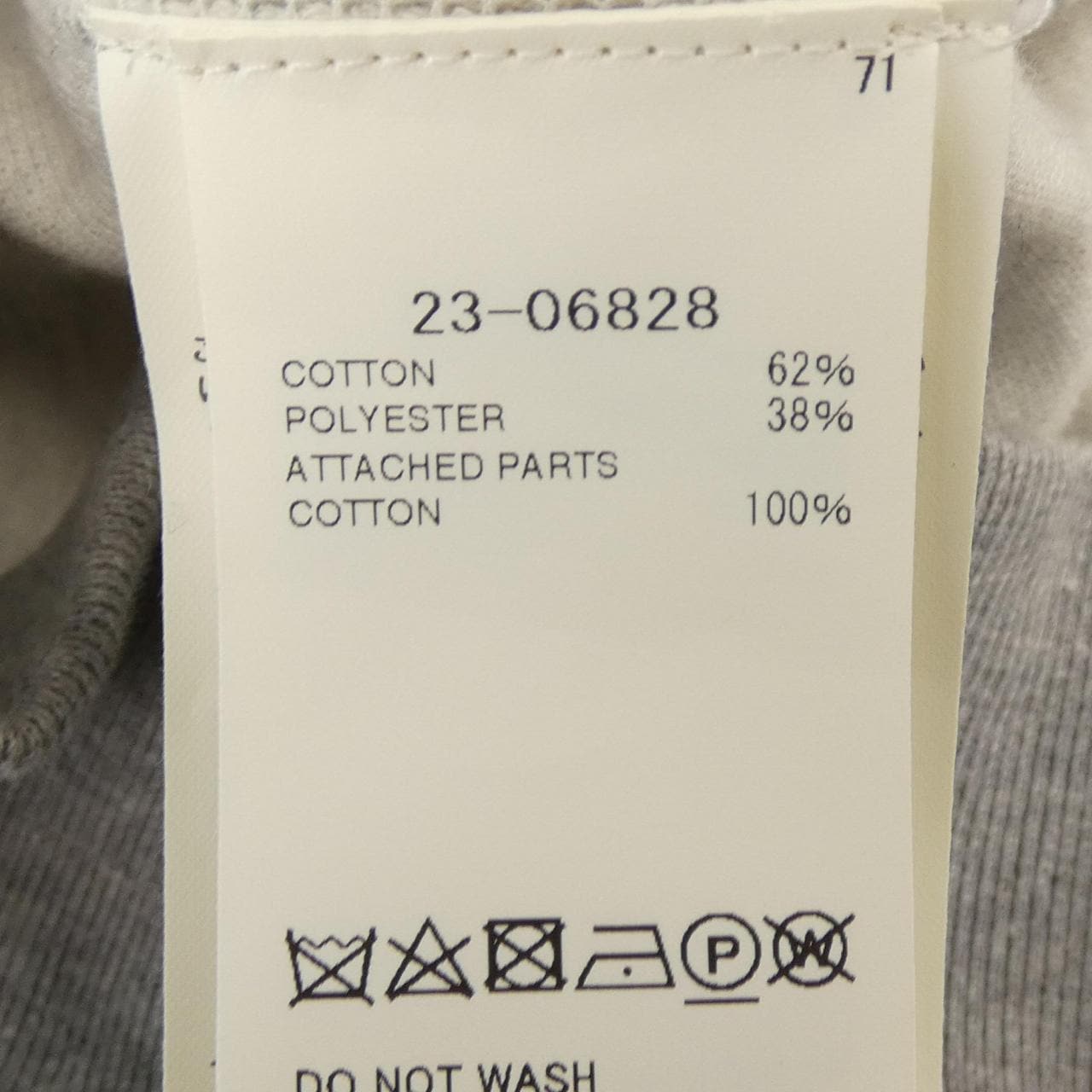 サカイ SACAI 23-06828 パーカー