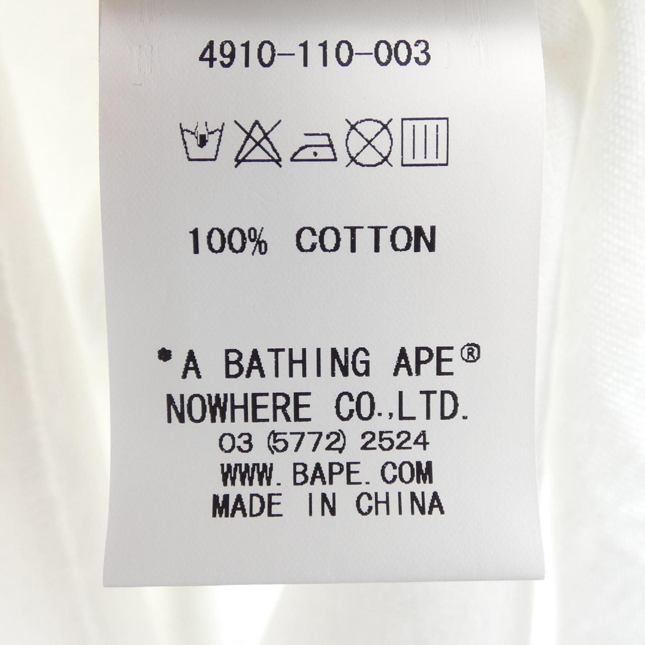アベイシングエイプ A BATHING APE Tシャツ