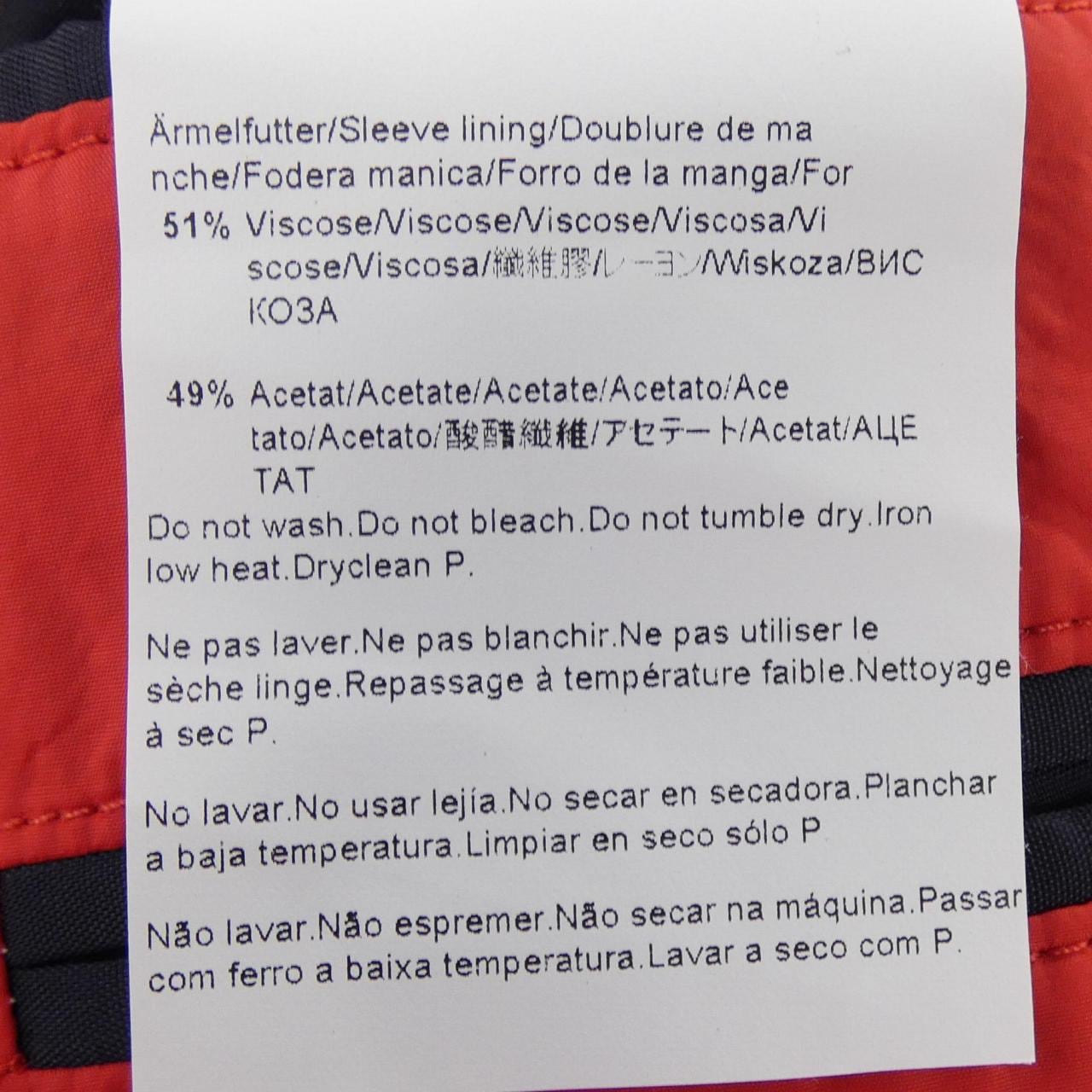 ボス BOSS コート