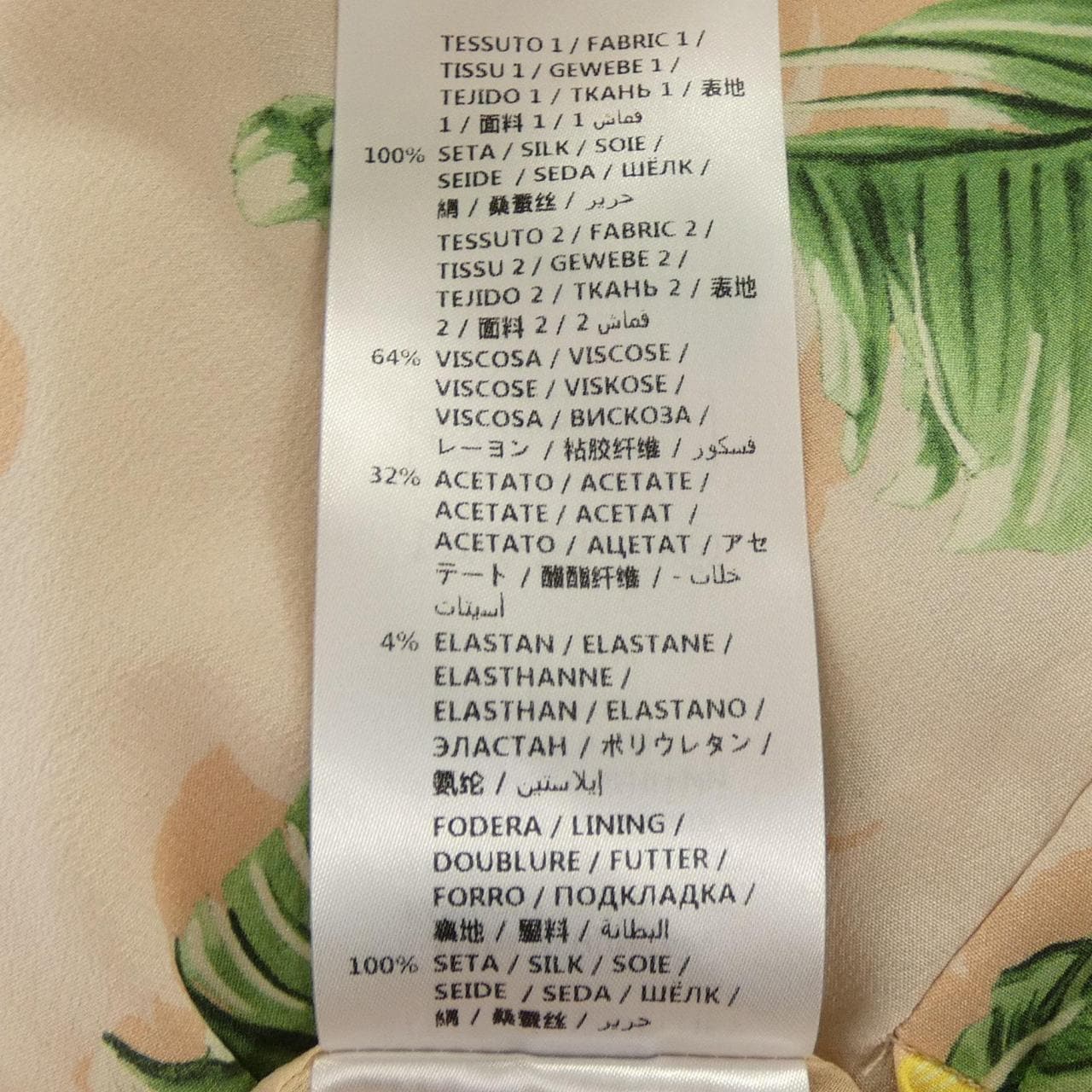 ステラマッカートニー STELLA MCCARTNEY 503782 SKA12 パンツ