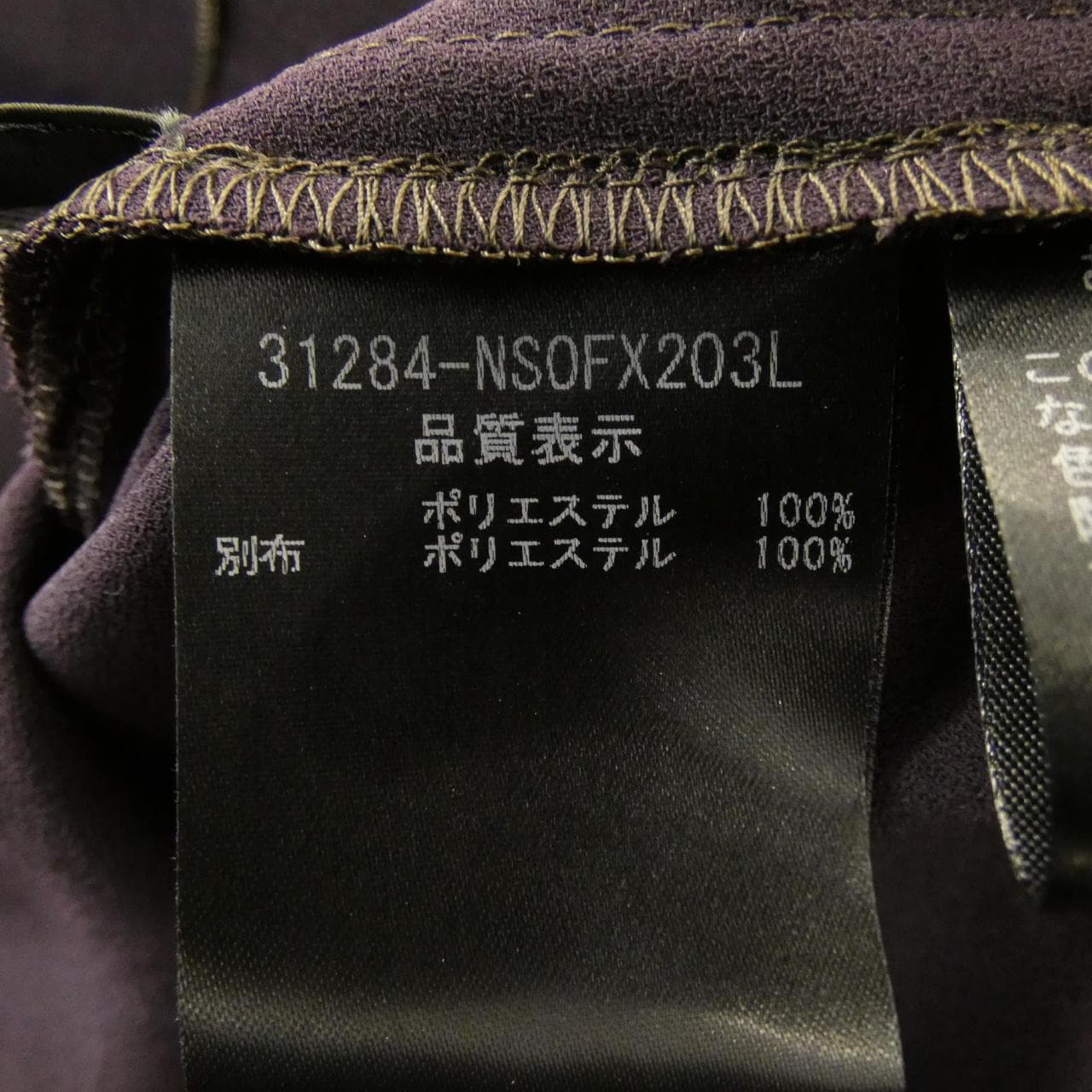 フォクシーニューヨーク FOXEY NEW YORK 31284 チュニック