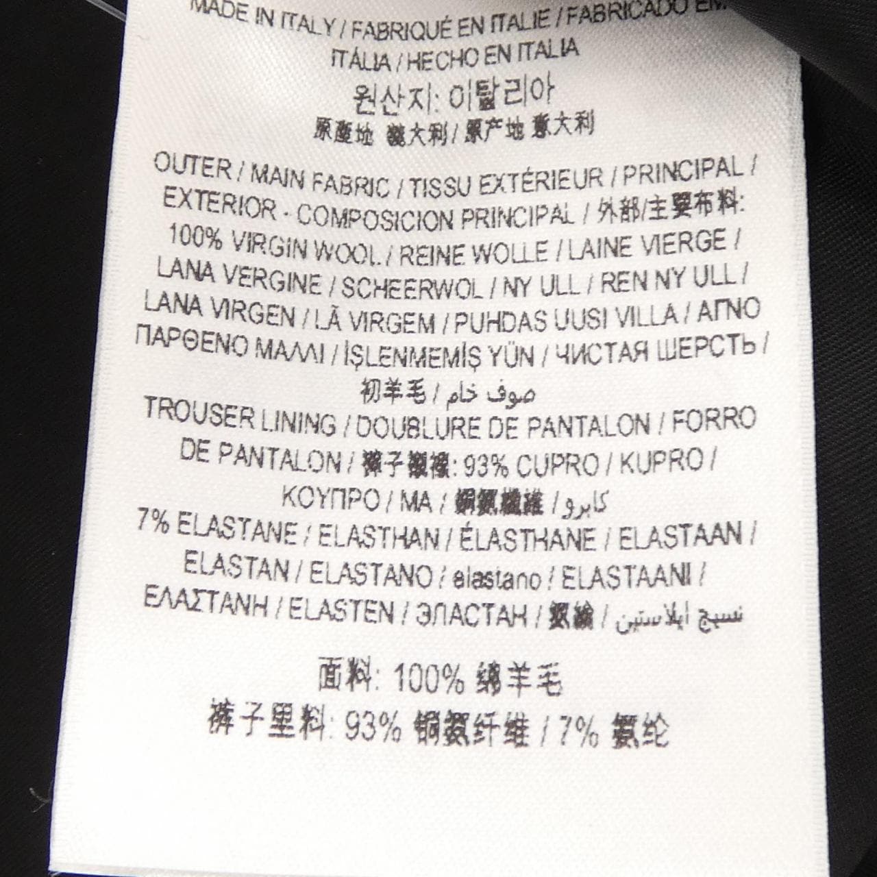バーバリー BURBERRY パンツ