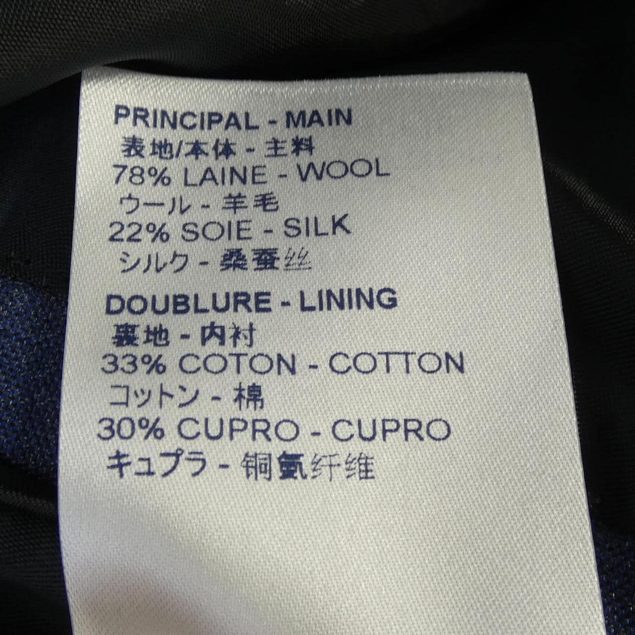 ルイヴィトン LOUIS VUITTON HGCF1E INV スーツ