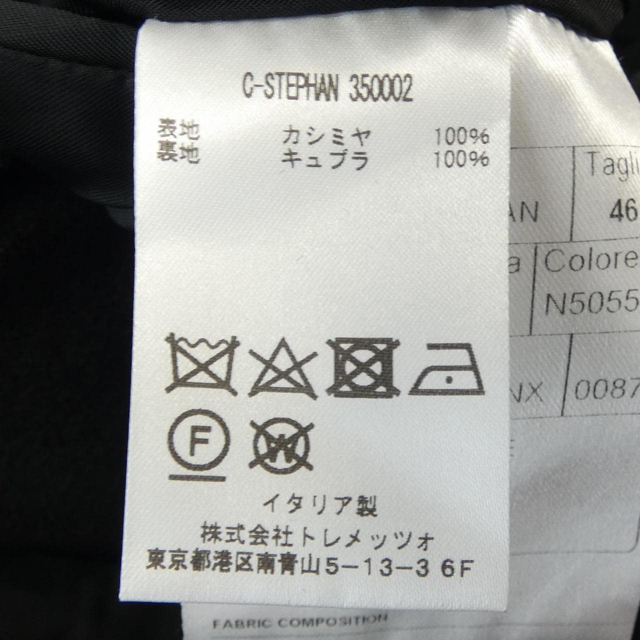 タリアトーレ TAGLIATORE コート