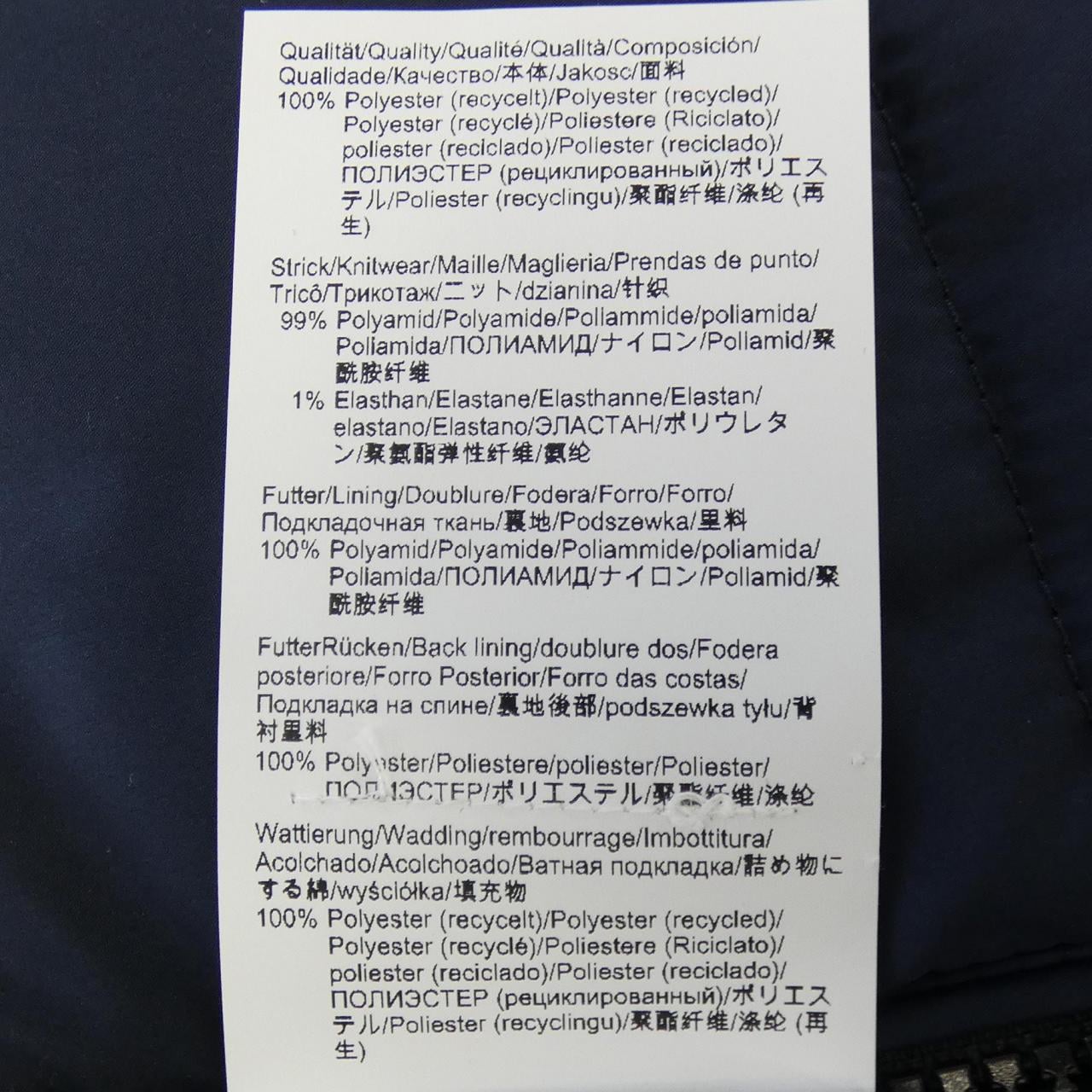 ボス BOSS ブルゾン