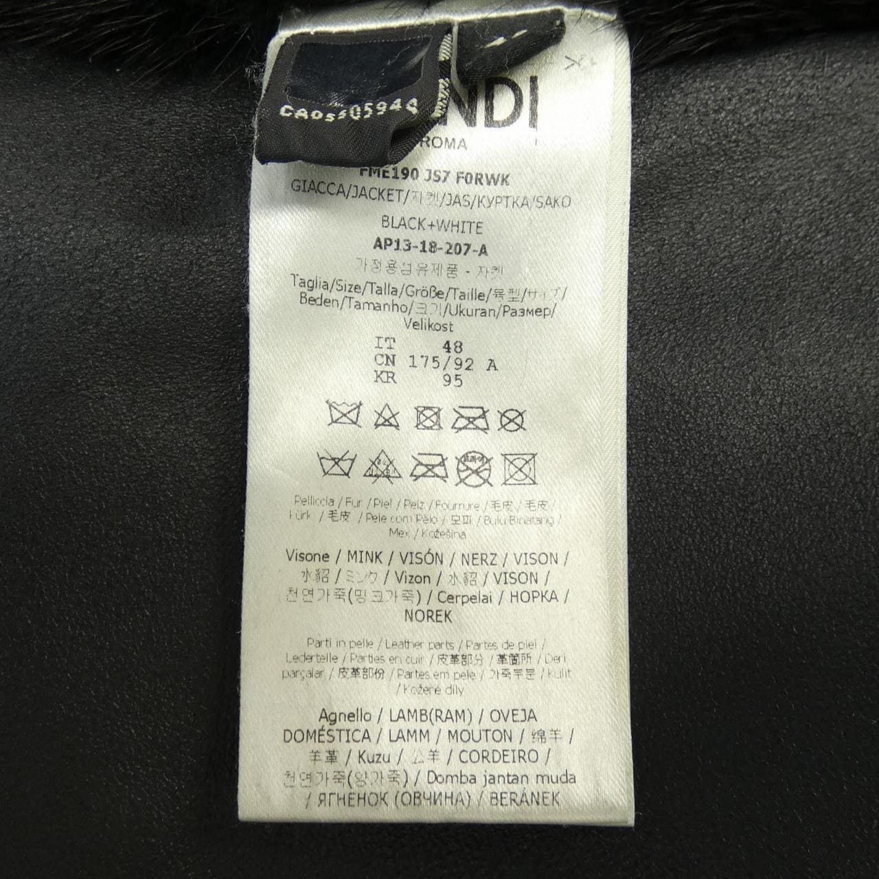 フェンディ FENDI FFモチーフ FME190 JS7 ブルゾン