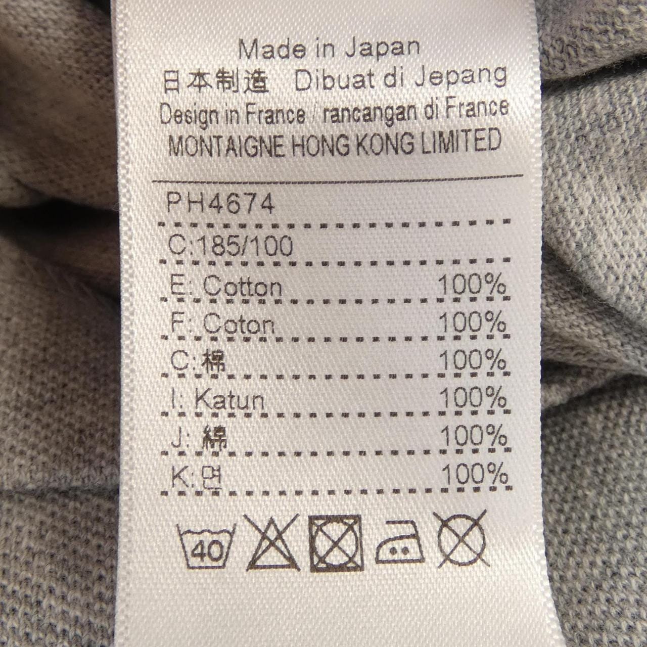 ラコステ LACOSTE ポロシャツ