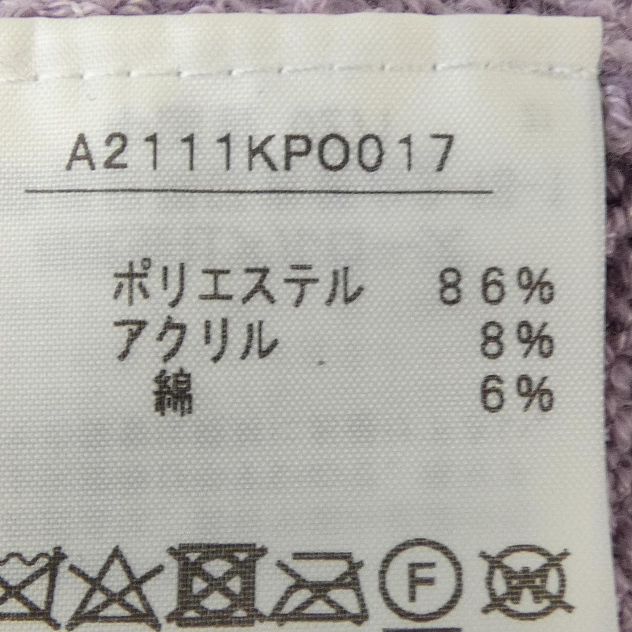 ピンクハウス PINK HOUSE A2111KPO017 ニット