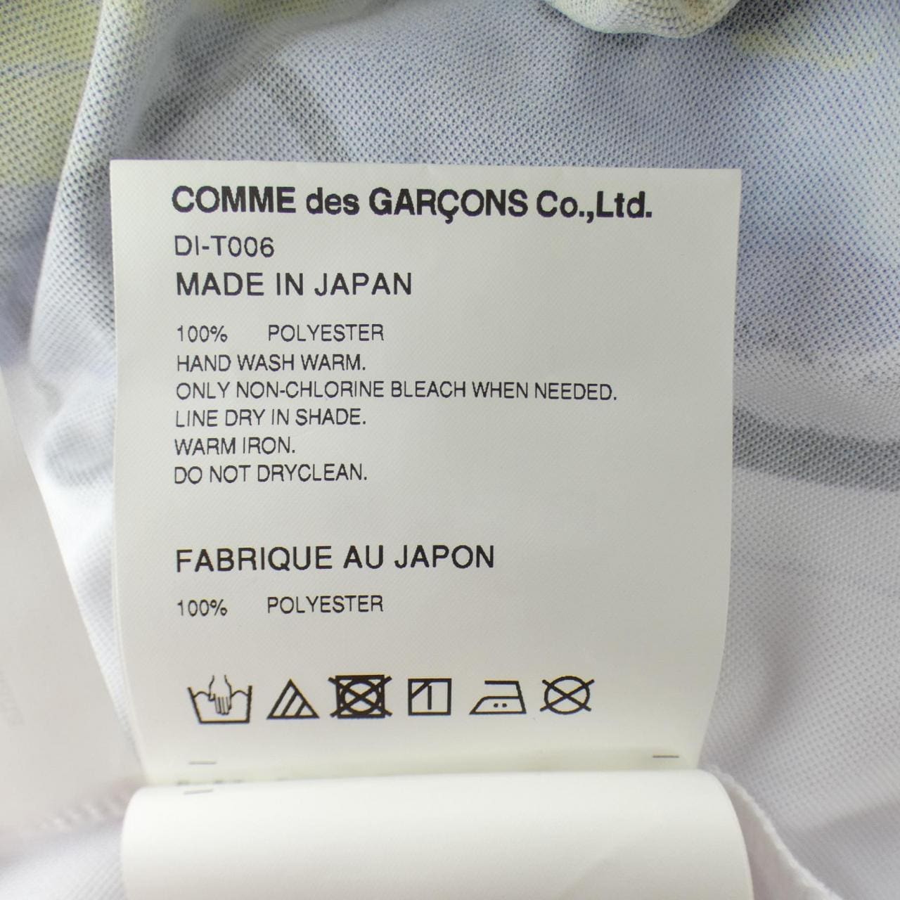 コムデギャルソンオム COMME des GARCONS HOMME DEUX DI-T006 Tシャツ