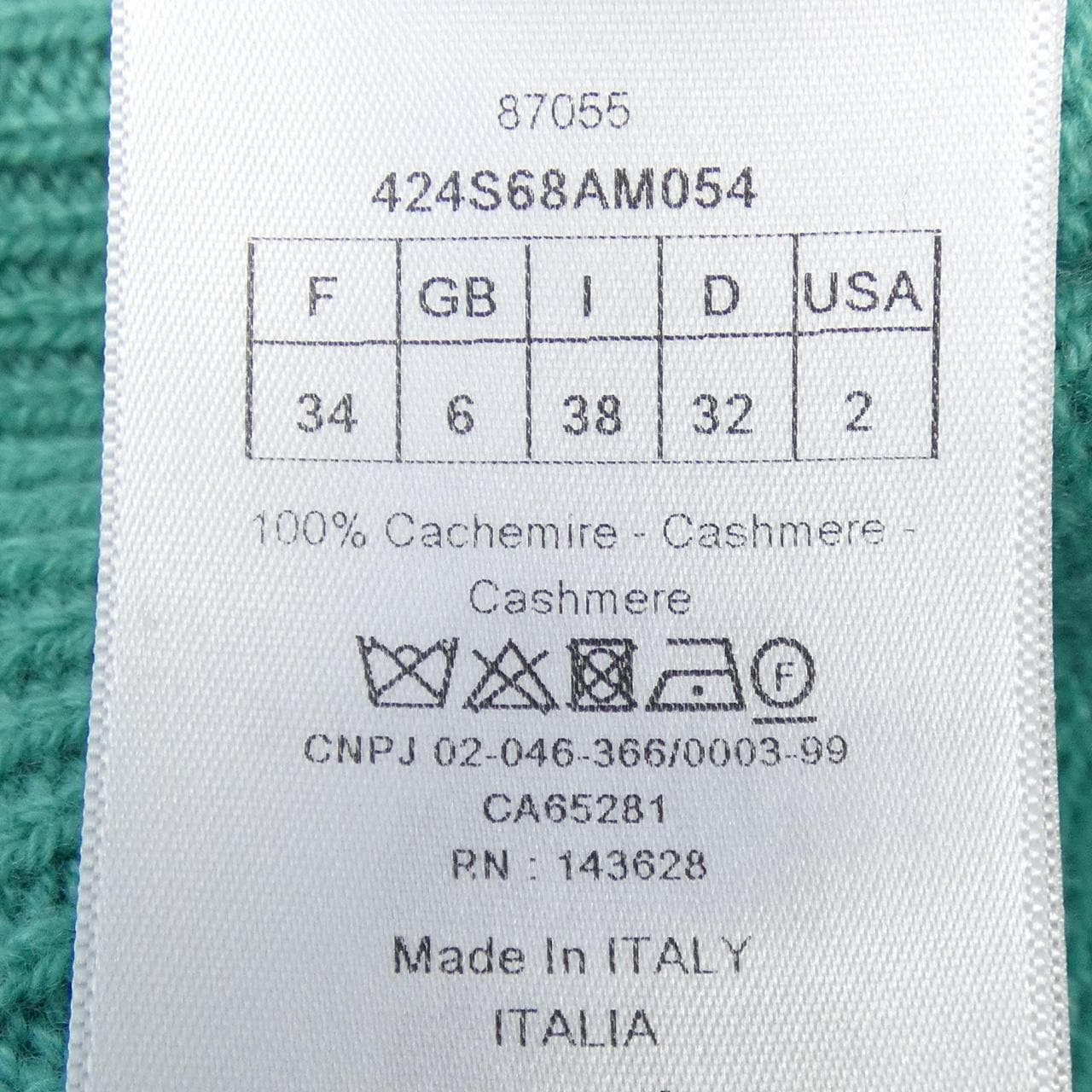 クリスチャンディオール CHRISTIAN DIOR CHRISTIAN DIOR シグネチャー 424S68AM054 ニット