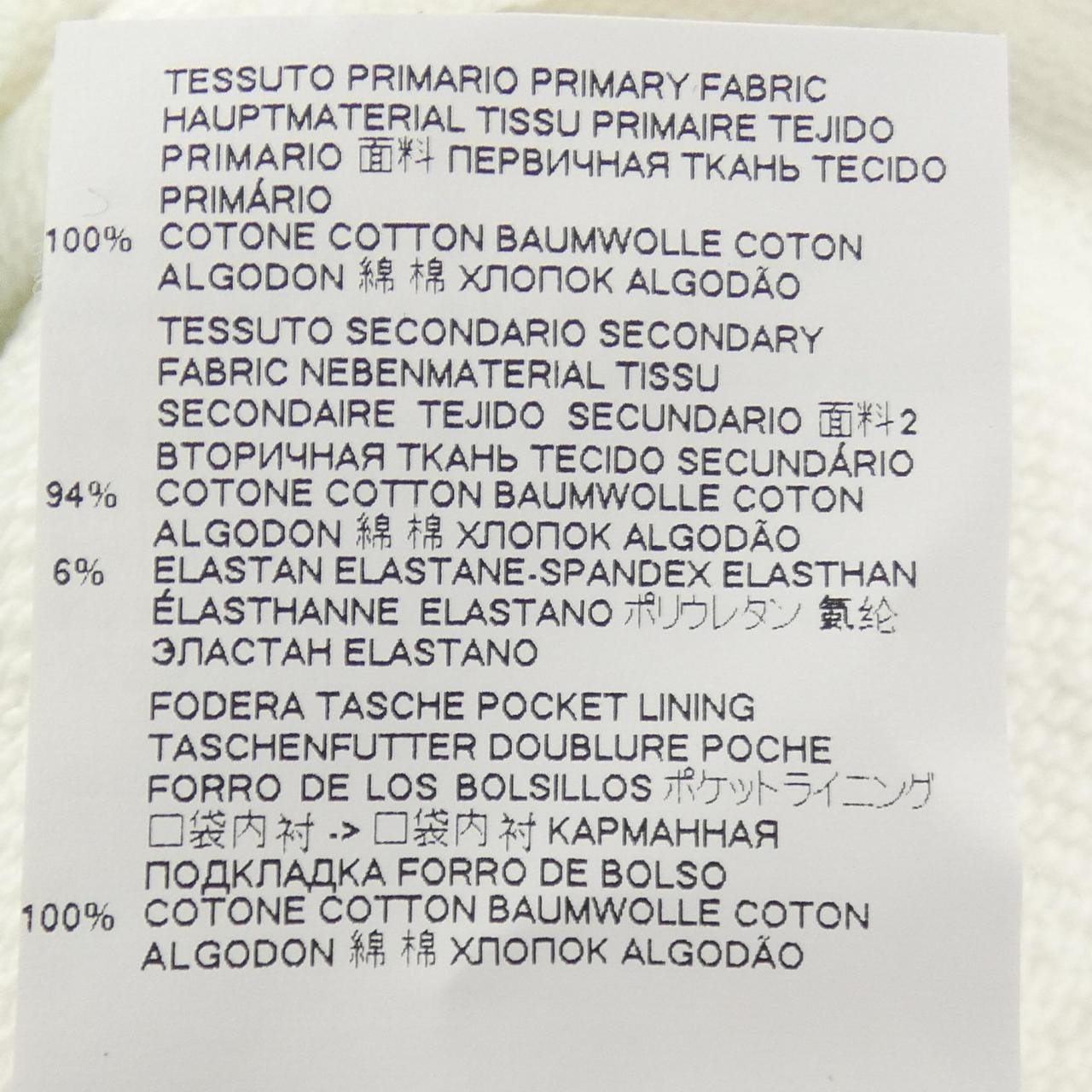 メゾンマルジェラ Maison Margiela S30GU0120 パーカー