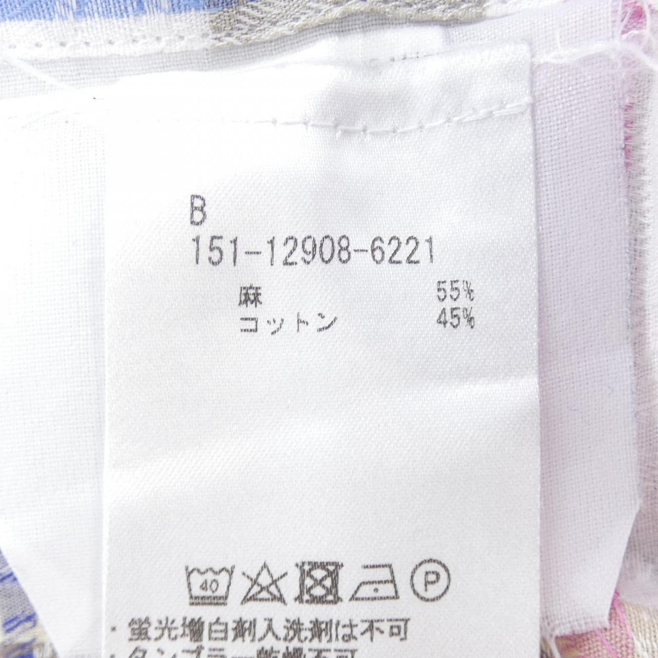 エトロ ETRO 151-12908-6221 シャツ