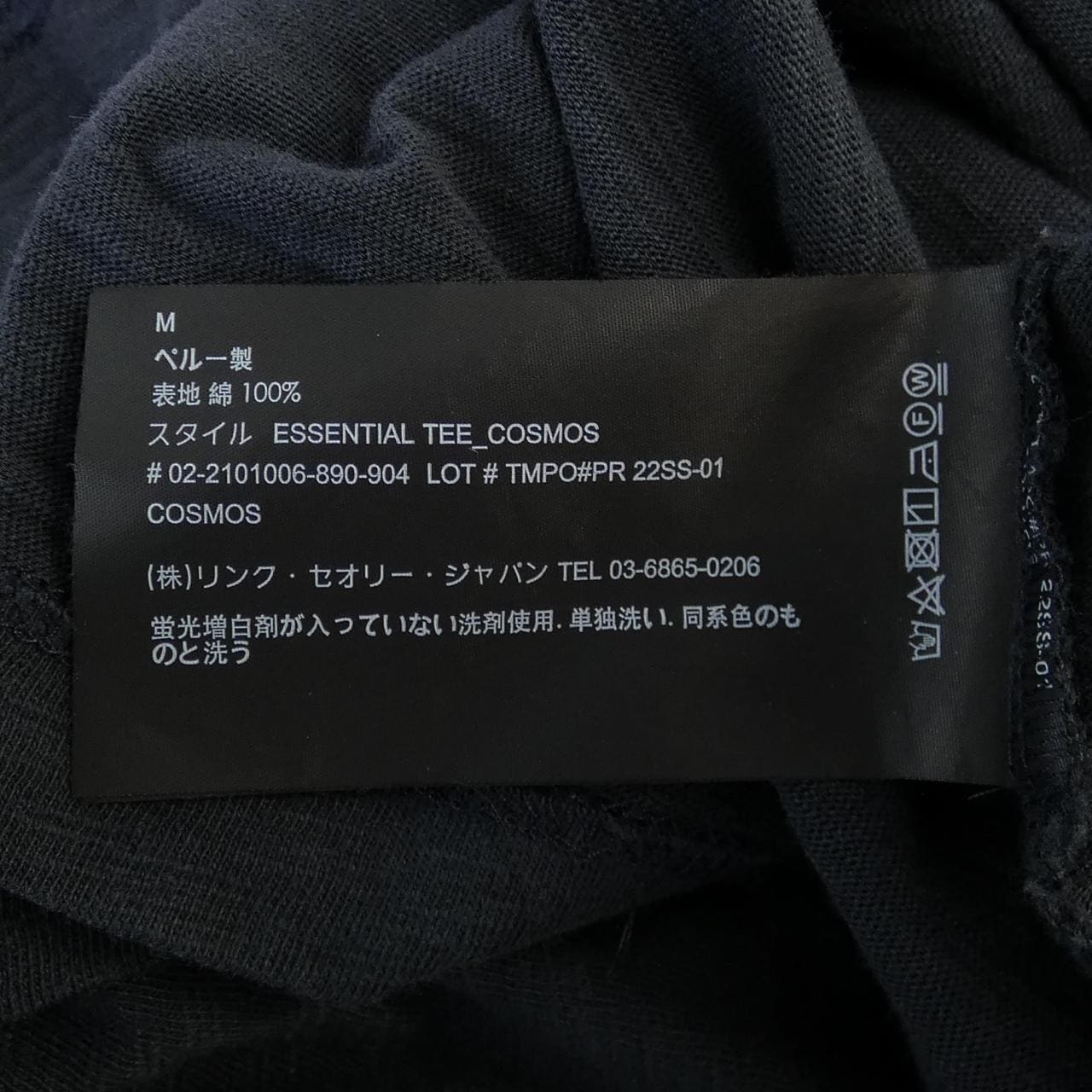 セオリー theory トップス