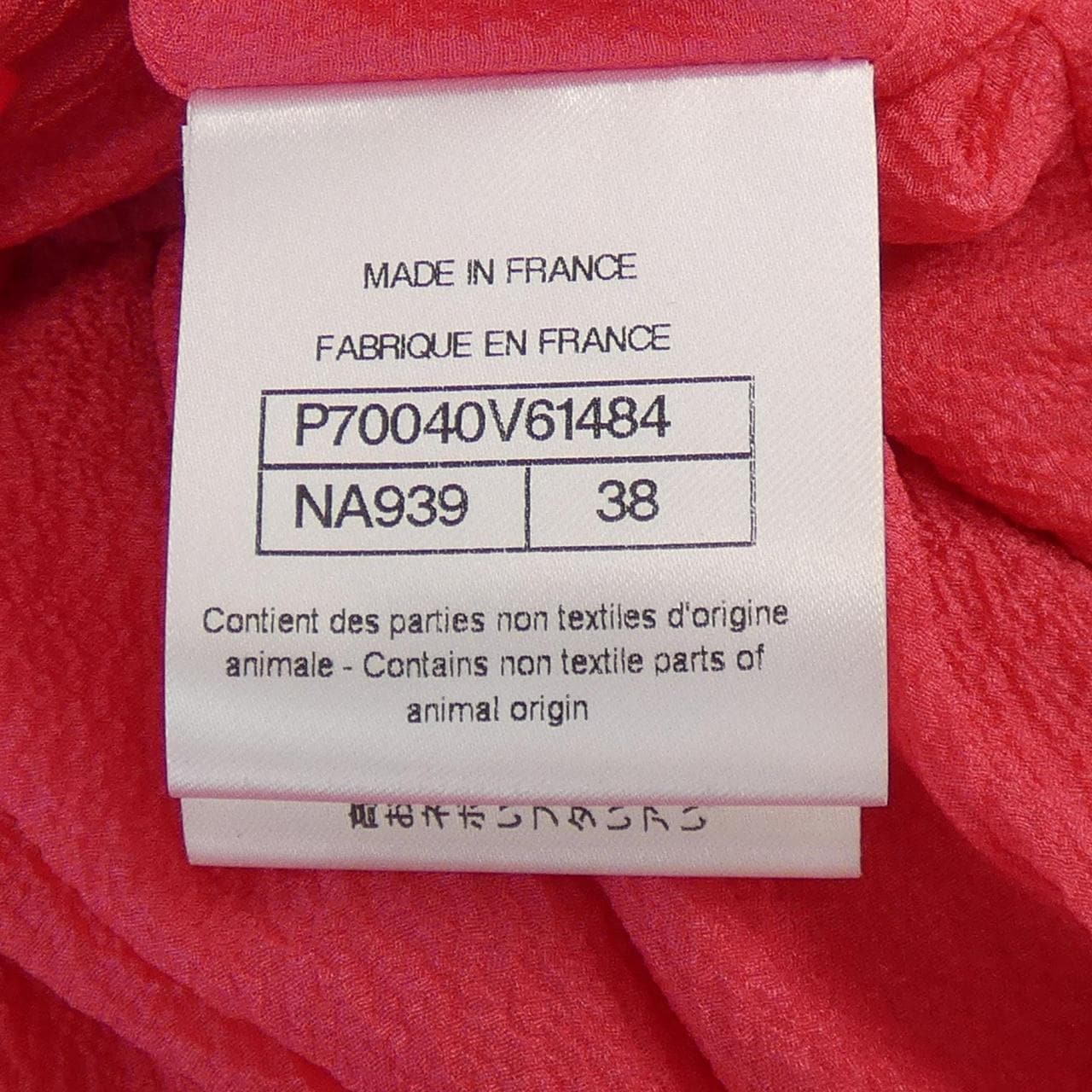 CHANEL CHANEL One Piece