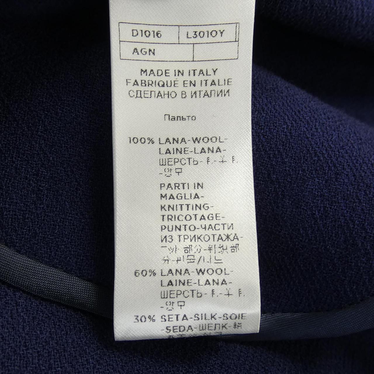 アニオナ AGNONA コート