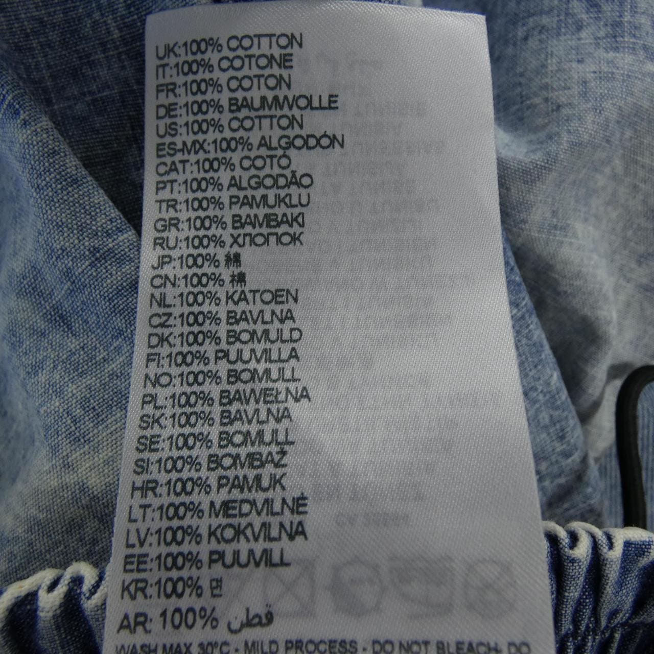 ディーゼル DIESEL スカート