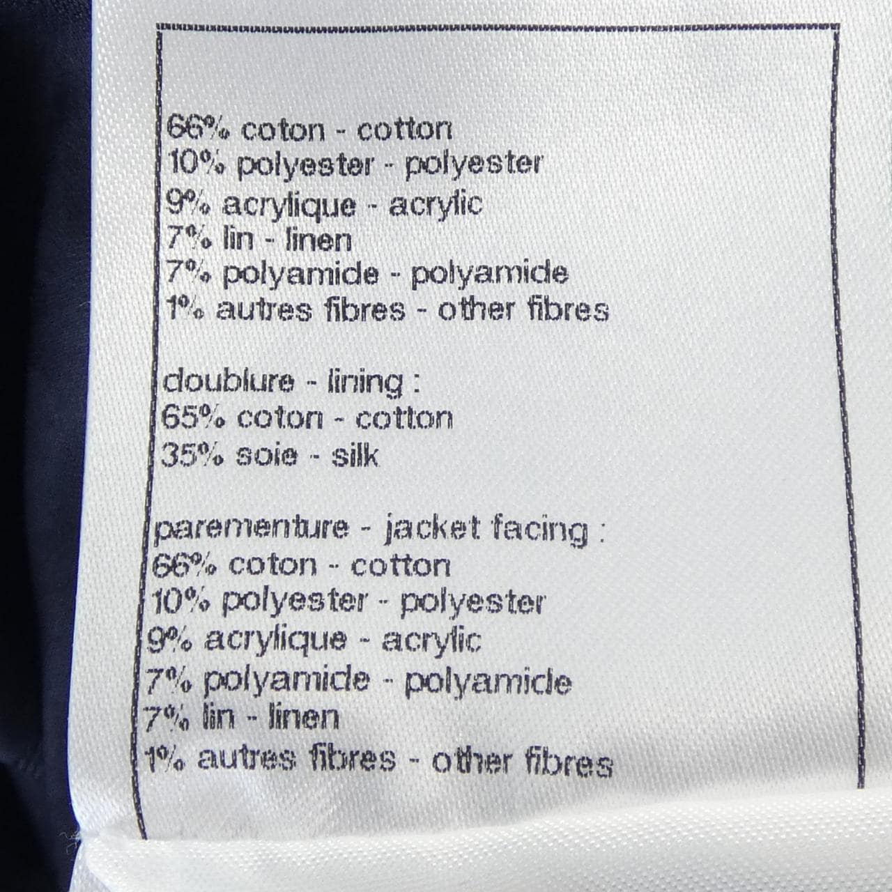 シャネル CHANEL LOOK23 P76725V68782 ジャケット