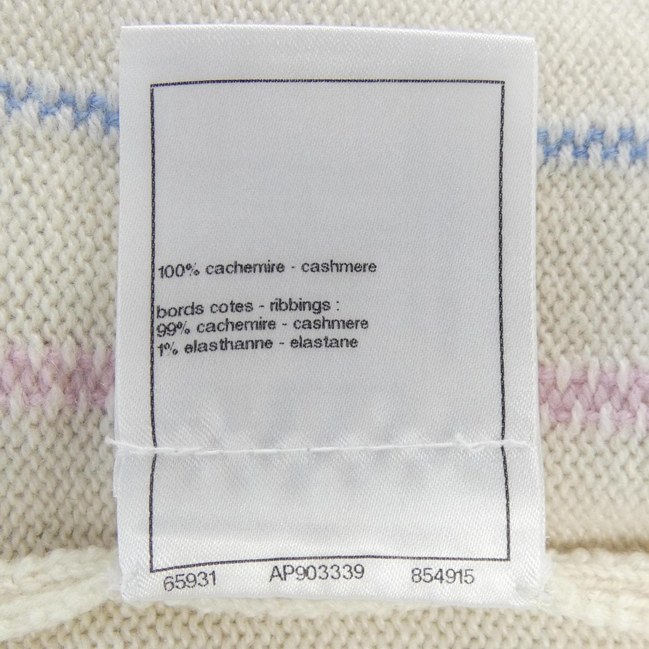 シャネル CHANEL P74749K10726 ニット