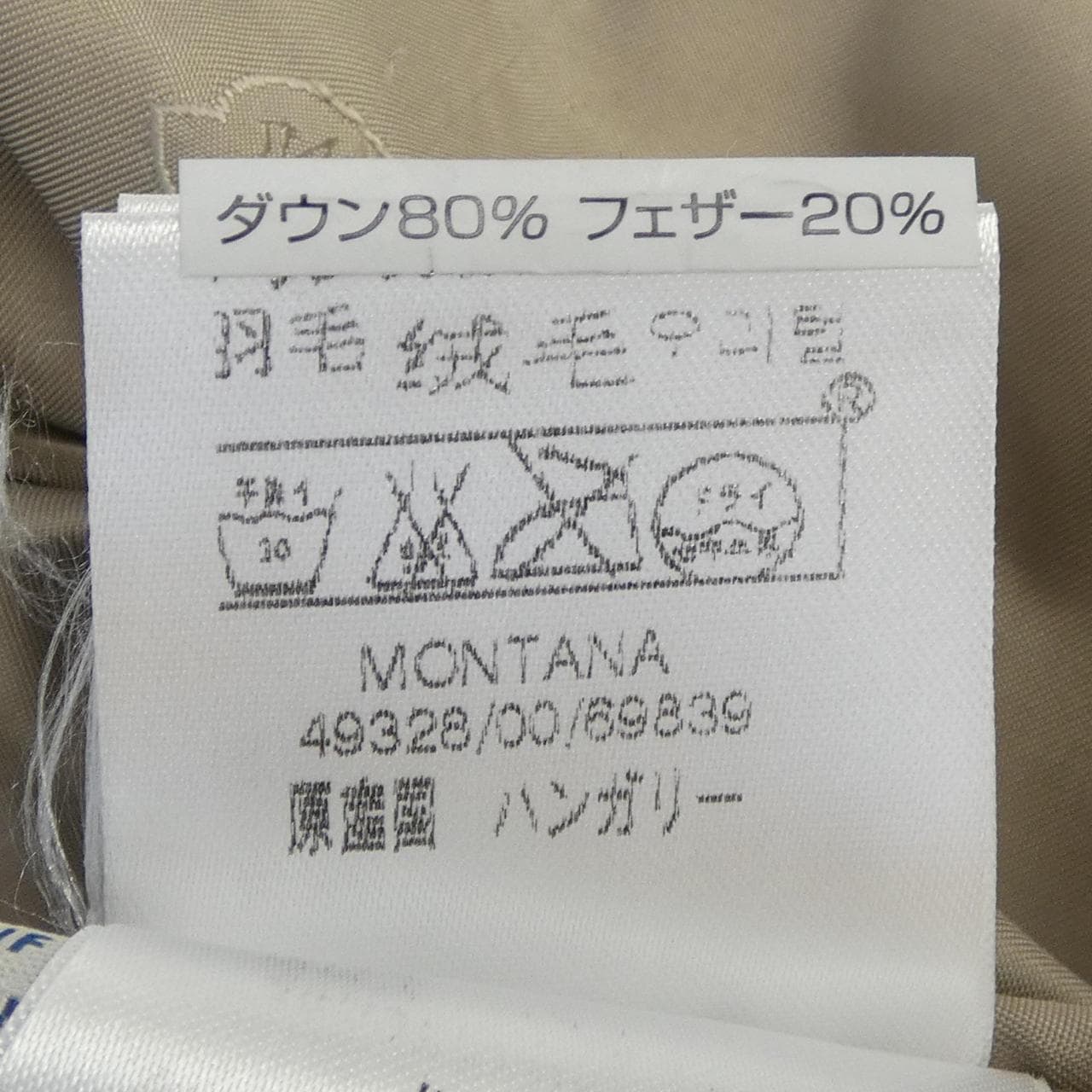 モンクレール MONCLER 49328/00 MONTANA ダウンコート