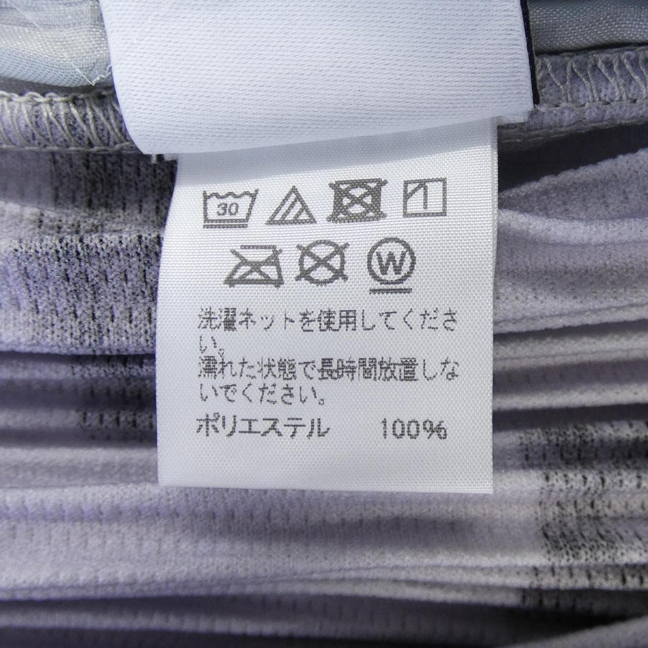 オムプリッセ HOMME PLISSE HP11JF230 パンツ