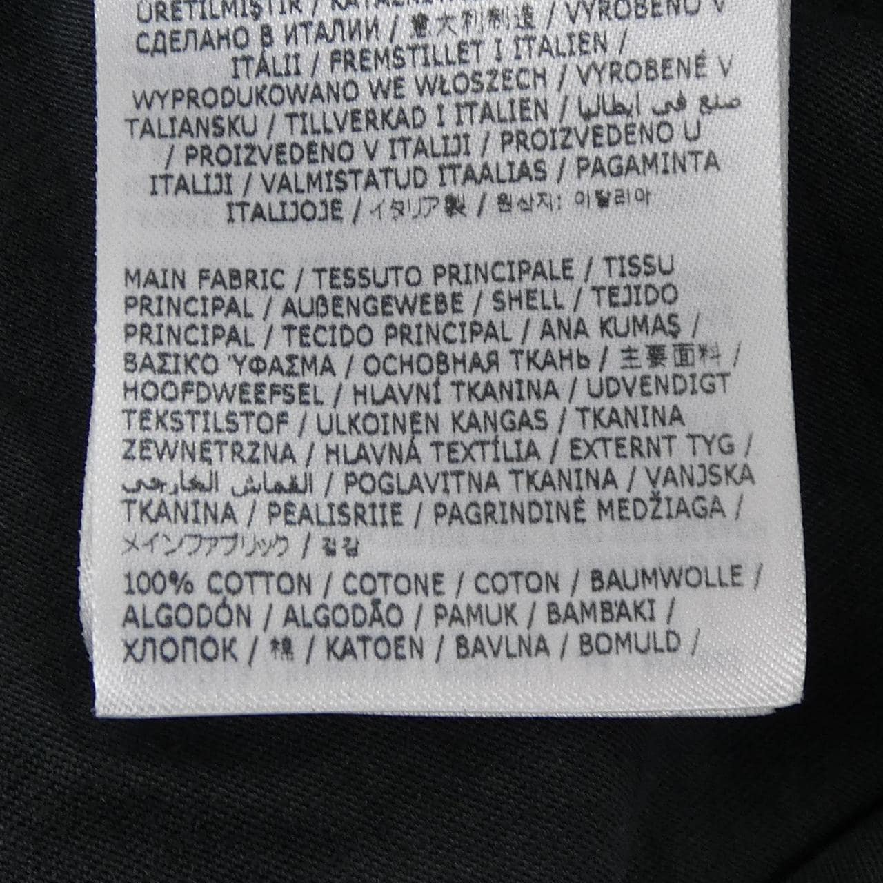 メゾンマルジェラ Maison Margiela S51GC0523 S20079 Tシャツ