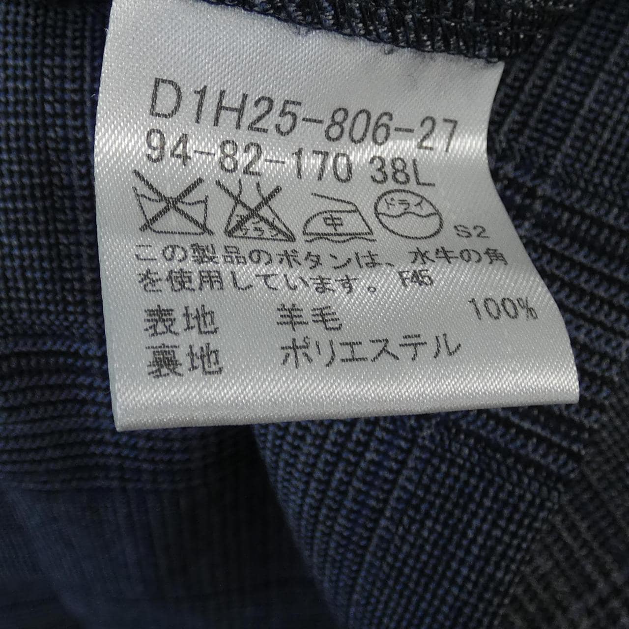 バーバリーブラックレーベル BURBERRY BLACK LABEL スーツ