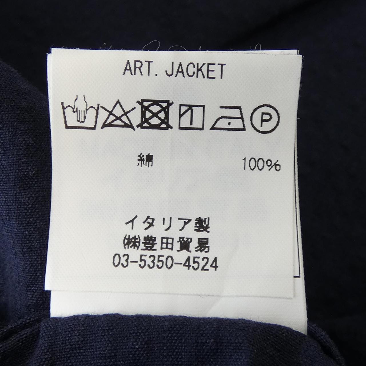 ジャンネット GIANNETTO スーツ