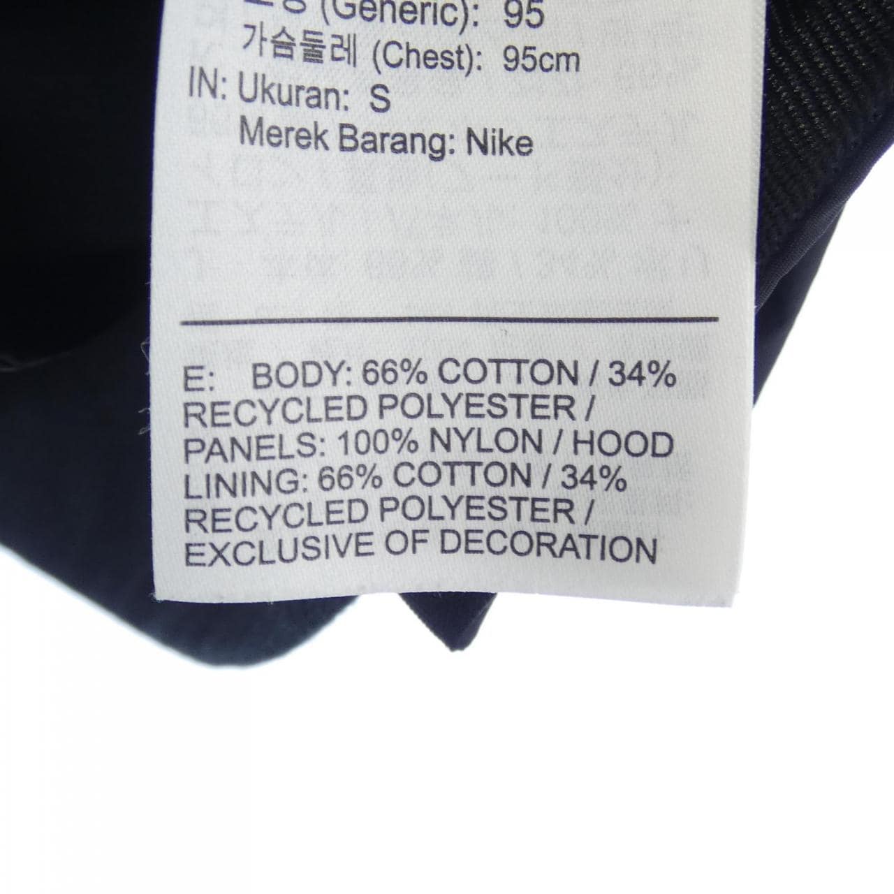 ナイキサカイ NIKE×SACAI CZ4695-010 パーカー