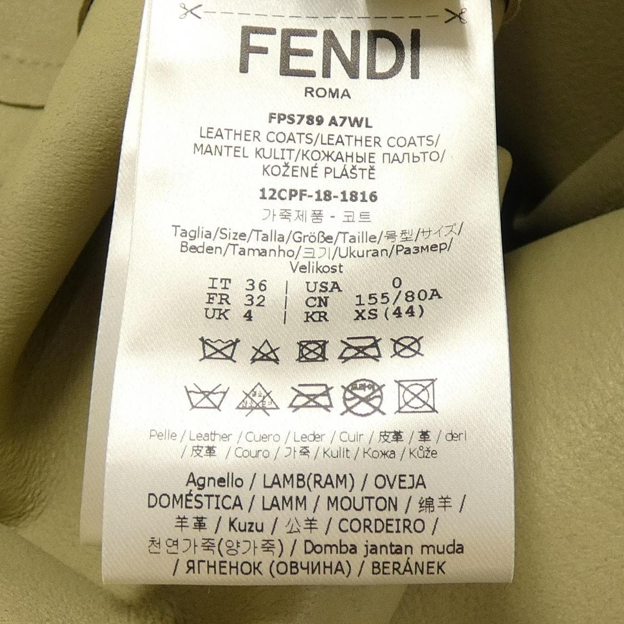 フェンディ FENDI FPS789 A7WL レザーコート