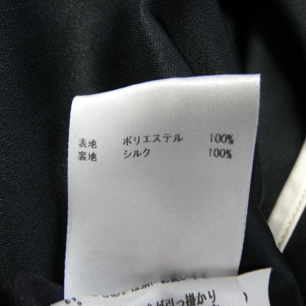 ロシャス ROCHAS OP RC HS 0046 ワンピース