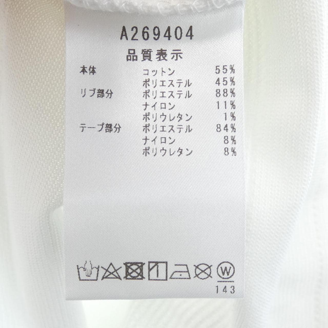 アルチビオ ARCHIVIO トップス