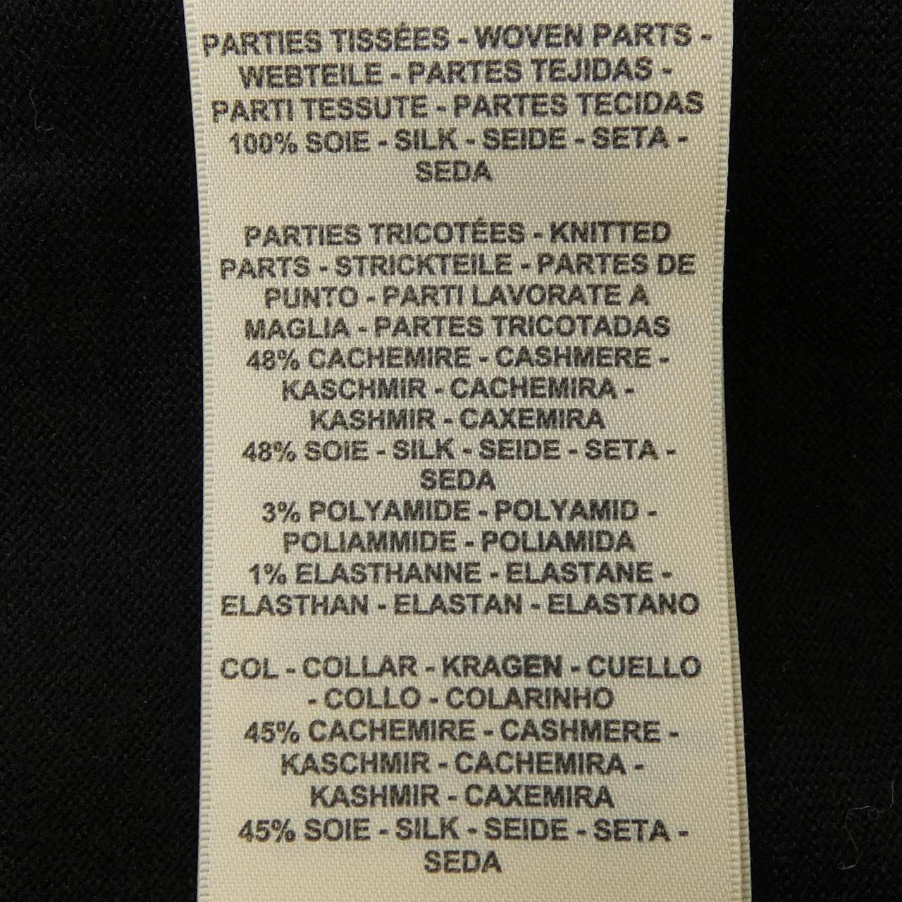 エルメス HERMES ツイルレーヌ パルフロワリミックス 5H2802DL ニット