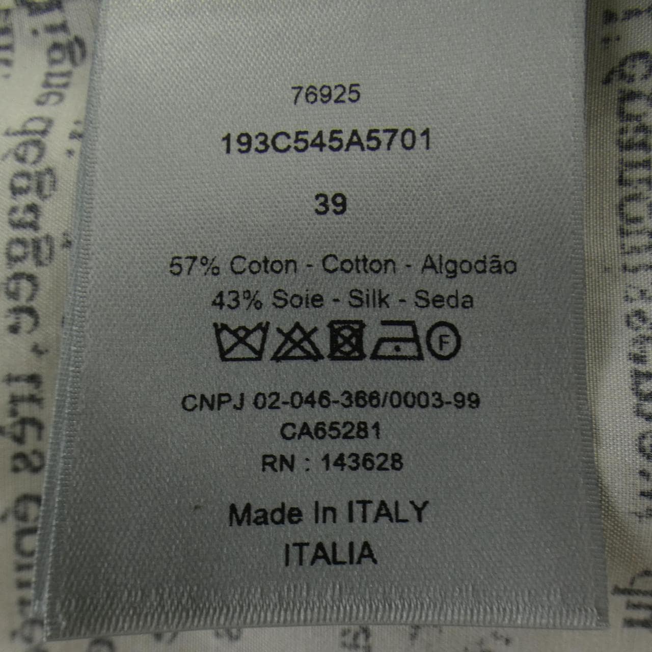 ディオール DIOR ERL 193C545A5701 S/Sシャツ