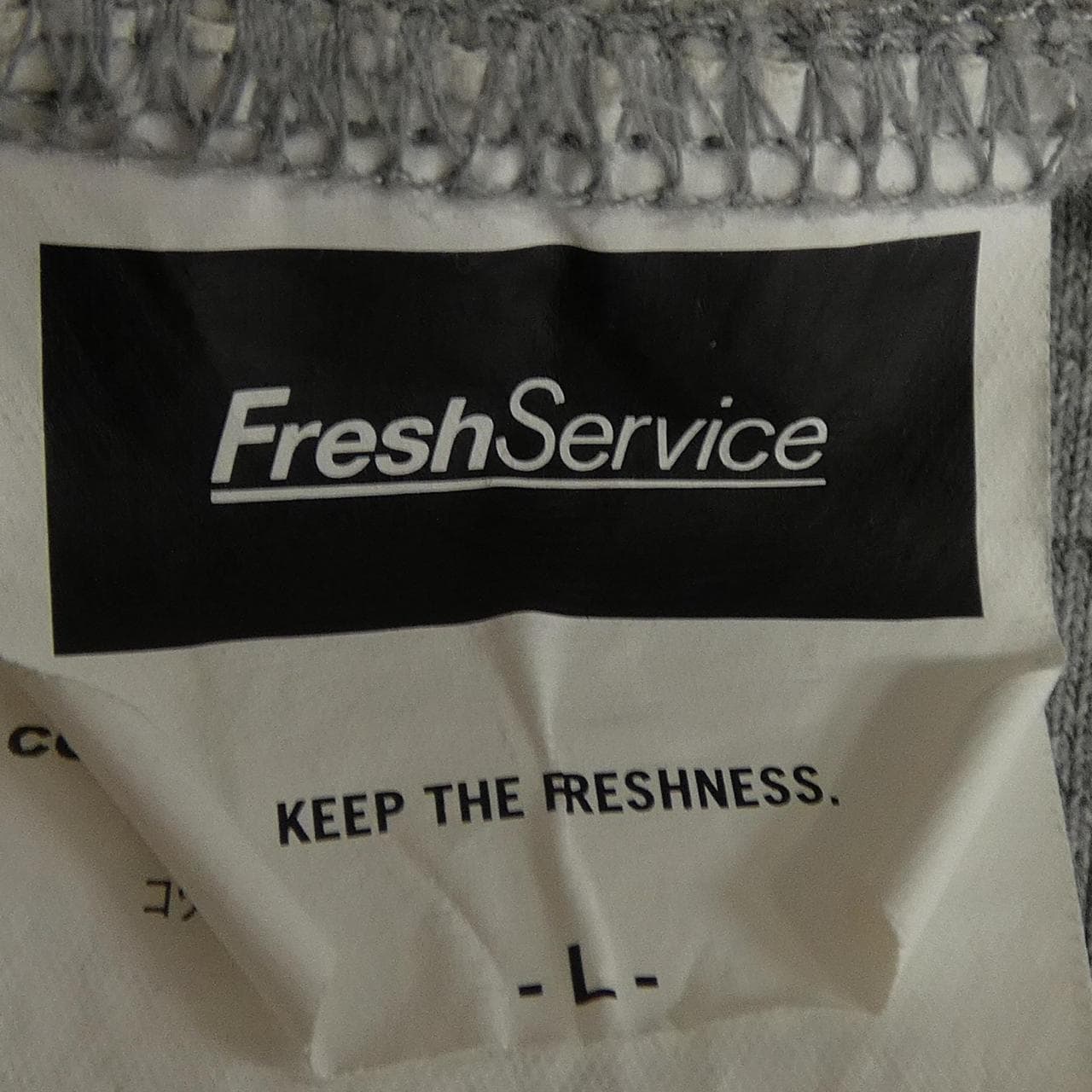 フレッシュサービス FreshService FSC243-70160B スウェット