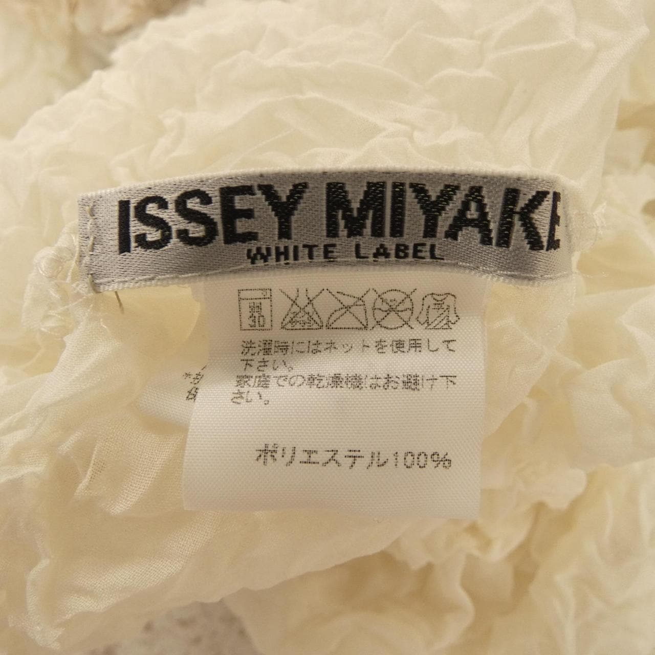 イッセイミヤケ ISSEY MIYAKE IM32FJ201 トップス
