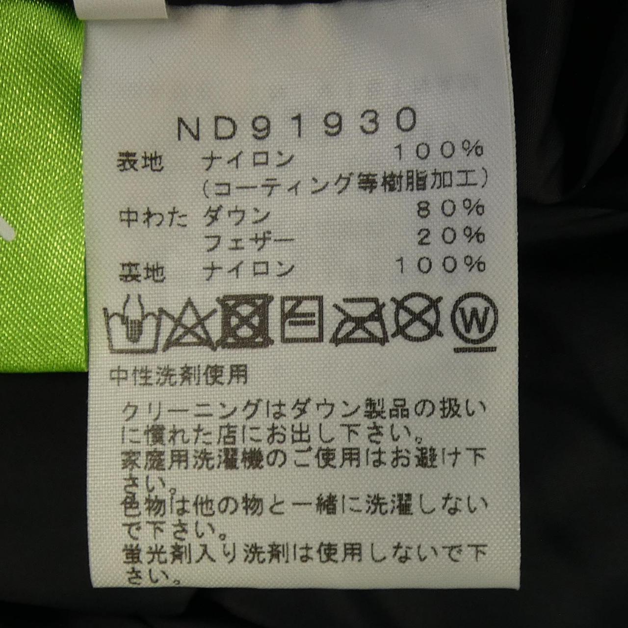 ザノースフェイス THE NORTH FACE ND91930 ダウンジャケット