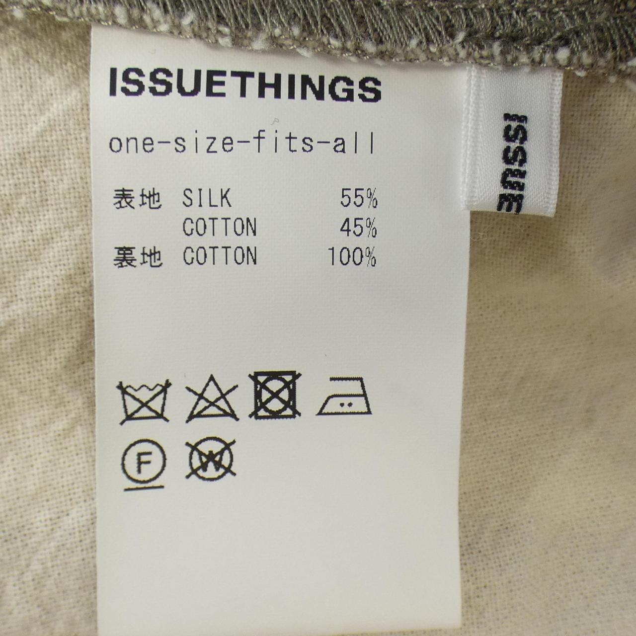 ISSUETHINGS长裤