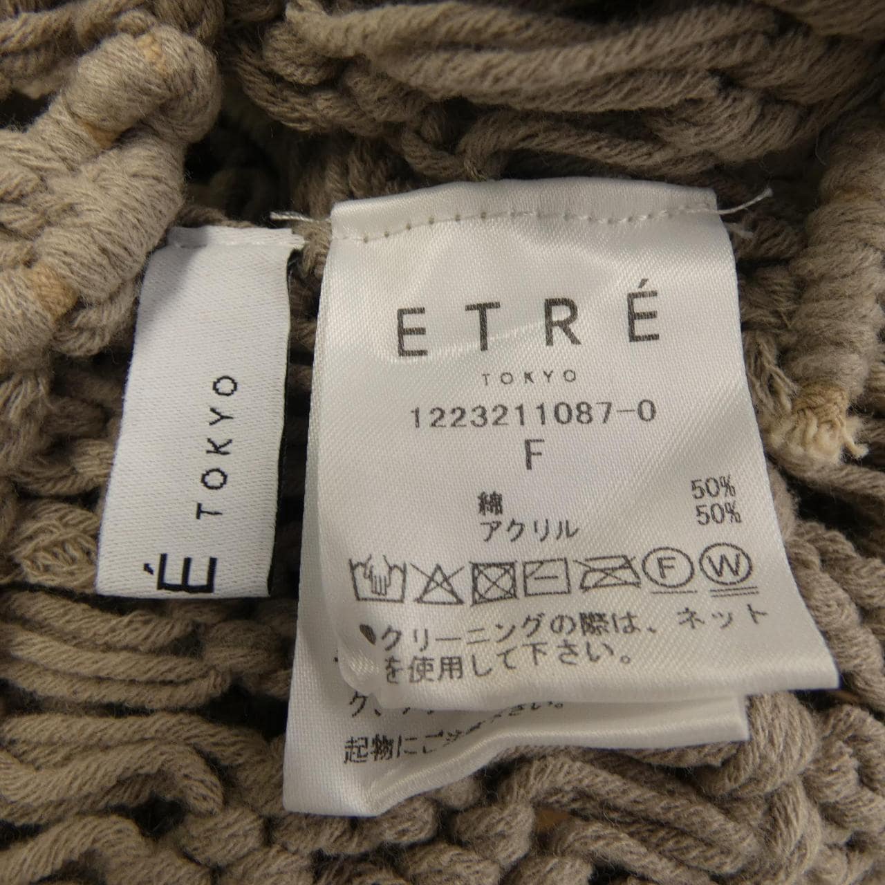 エトレトウキョウ ETRE TOKYO トップス