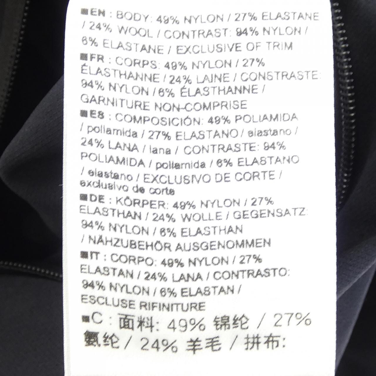 アークテリクスヴェイランス ARC'TERYX VEILANCE ジャケット