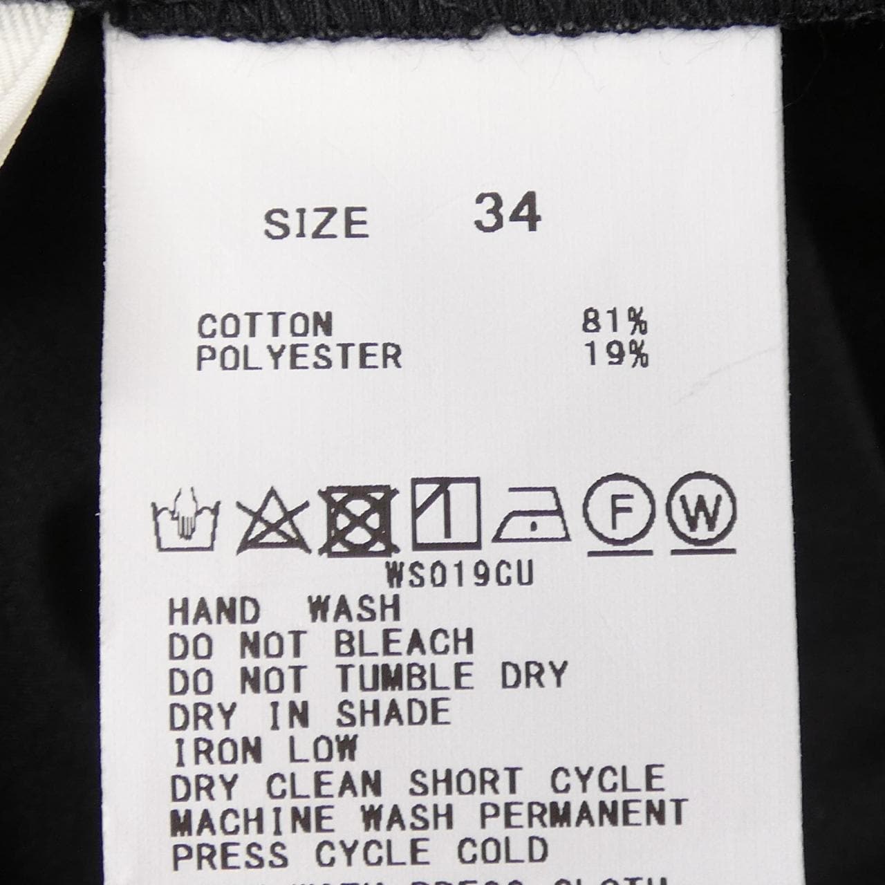 マカフィー MACPHEE スカート