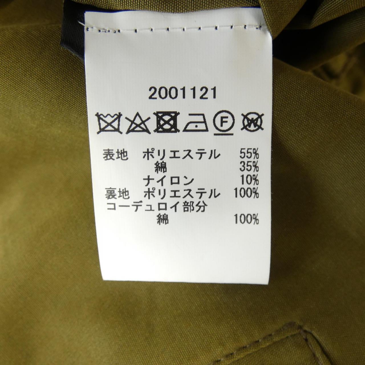 バブアー BARBOUR ジャケット