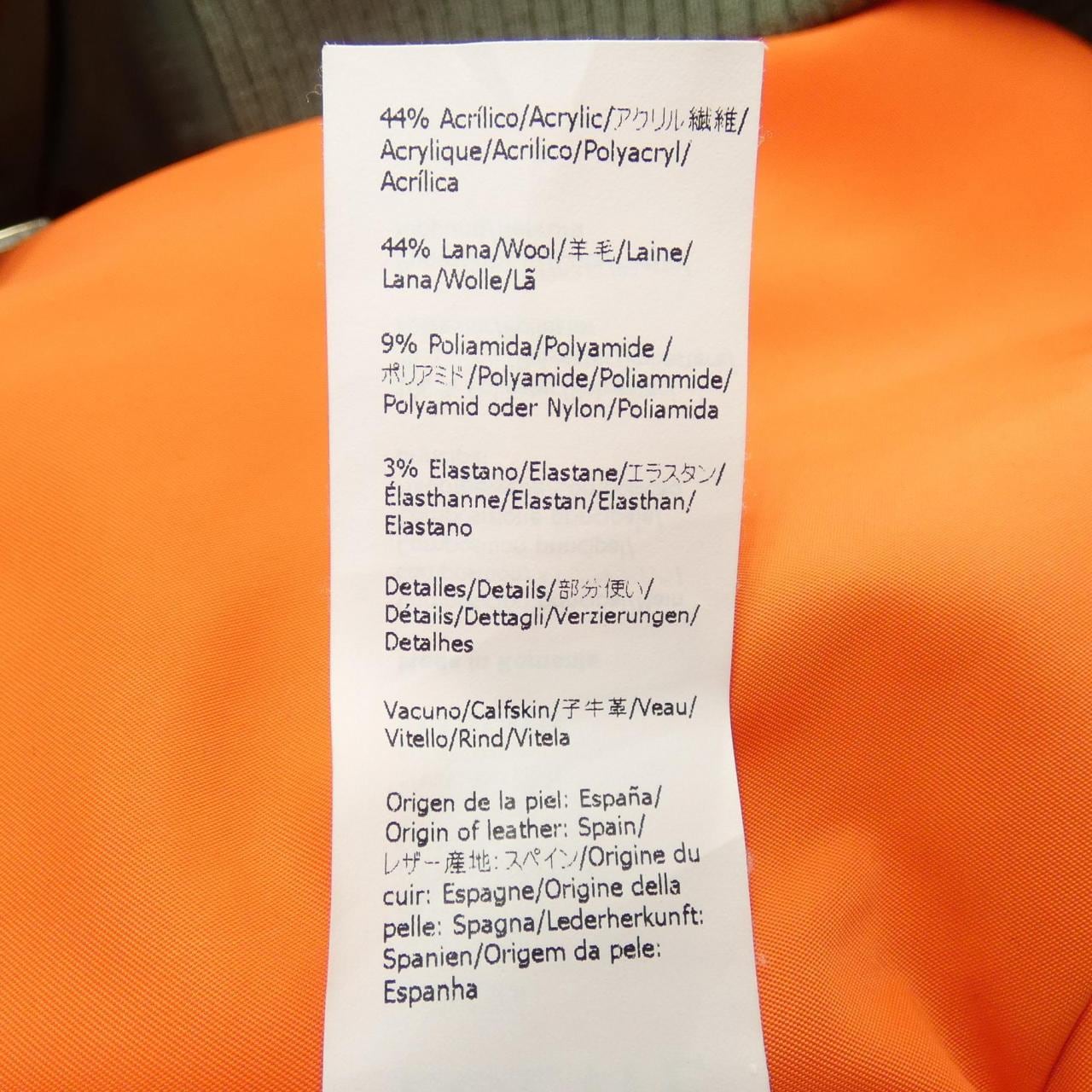 ロエベ LOEWE H526Y03W84 ジャケット