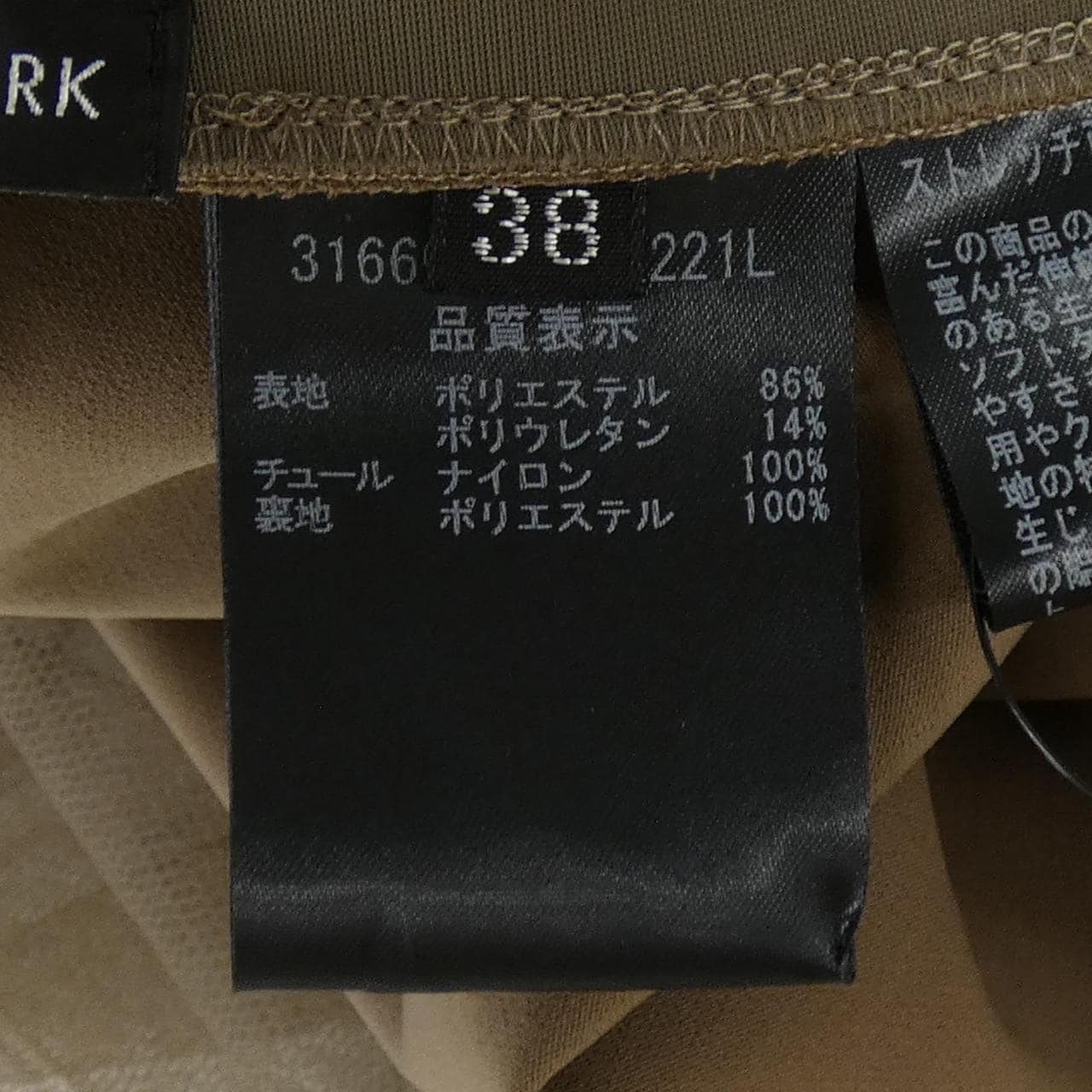 フォクシーニューヨーク FOXEY NEW YORK 31660 ワンピース