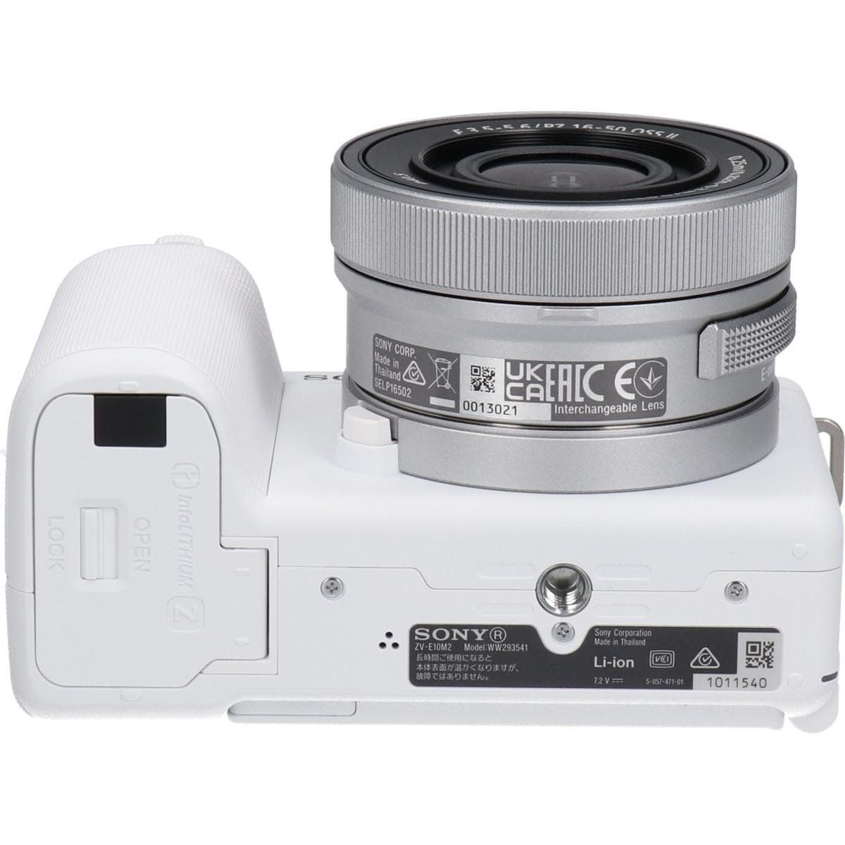 ＶＬＯＧＣＡＭ　ＺＶ－Ｅ１０　ＩＩ　レンズキット